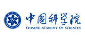 中国科学院 - HJC888黄金城合作客户