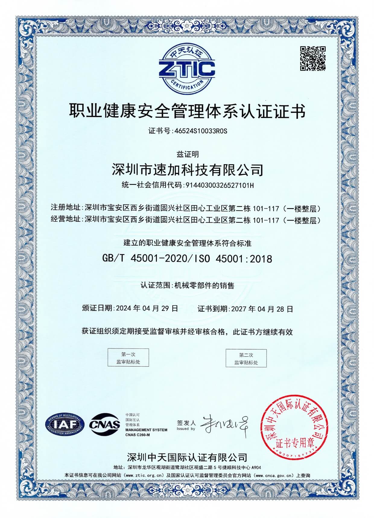 HJC888黄金城·(中国集团)官网